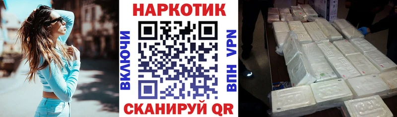 Какие есть наркотики Волгоград APVP АМФ ГАШИШ Мефедрон