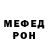 Амфетамин Розовый Haren