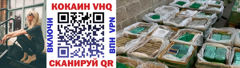 Кокаин 97% гидра ONION Волгоград