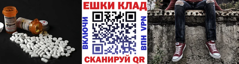 Экстази 280 MDMA  как найти наркотики  shop Telegram  Волгоград 