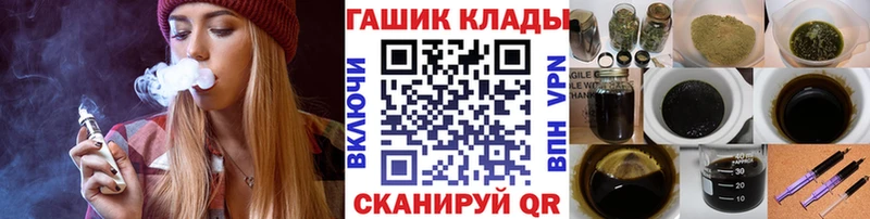 купить закладку  Волгоград  ГАШ Изолятор 
