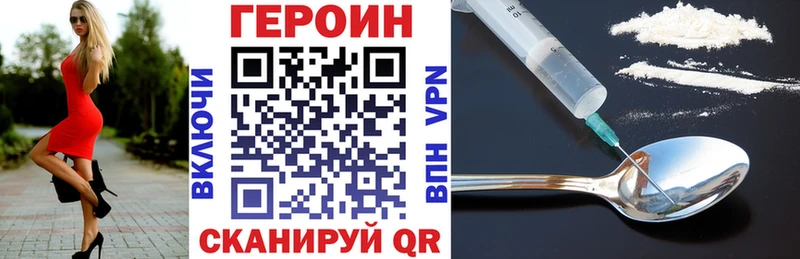 ГЕРОИН афганец  Волгоград 