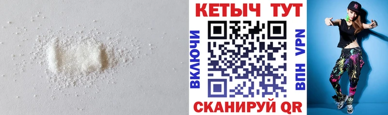 Кетамин ketamine  Волгоград 