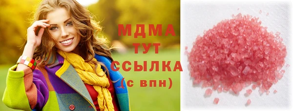 бутират Алексеевка