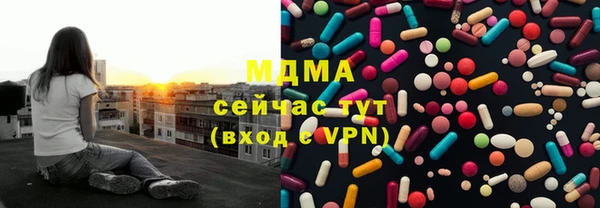 бутират Алексеевка