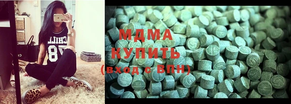 бутират Алексеевка