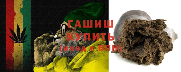 бутират Алексеевка