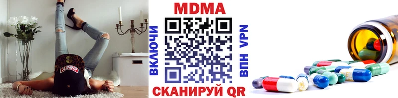 блэк спрут сайт  Волгоград  MDMA Molly 