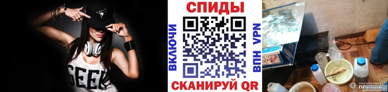 hydra как зайти  Волгоград  МЕТАМФЕТАМИН мет 
