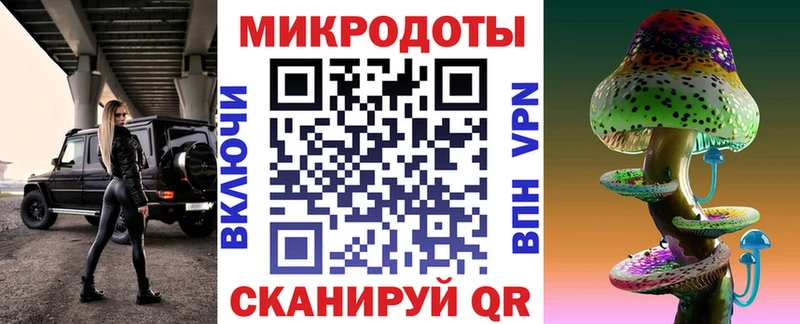 Галлюциногенные грибы мицелий  купить   Волгоград 